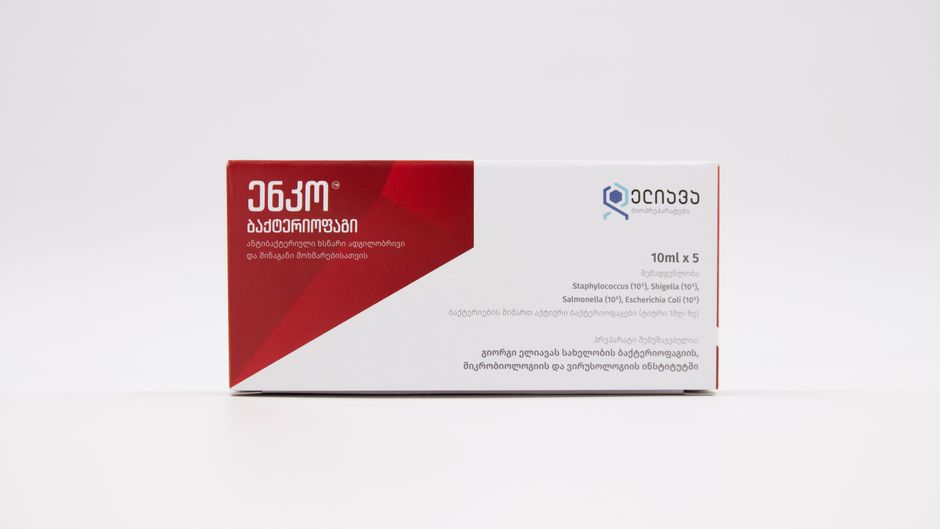 Mocofava